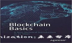 深入探讨IPFS Tokenization：未