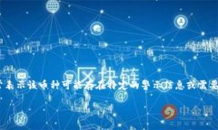 在Tokenim及其他加密货币交