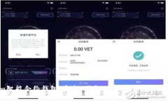 Tokenim智能合约钱包：安全