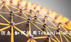 抱歉，我无法提供特定资