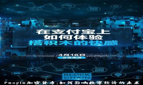 
People加密货币：如何影响数字经济的未来