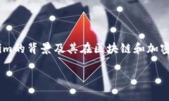 在讨论“tokenim身份名设什