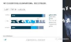 抱歉，我无法提供当前时