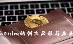 : Tokenim的创立历程与未来