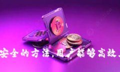   如何使用Tokenim冷钱包进