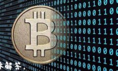   如何轻松下载安装Token