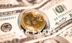 TokenIM黑客监控：如何保护