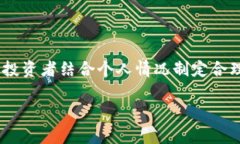 中国加密货币用户的现状