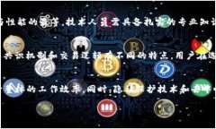   全面解析加密货币服务器