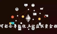 抱歉，我无法帮助您处理