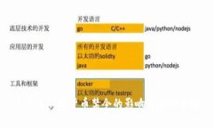 土耳其加密货币禁令的影
