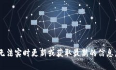 抱歉，我无法提供关于＂