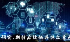  为了能更好地为您提供这