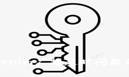 : 解决Tokenim广播超时问题的全面指南