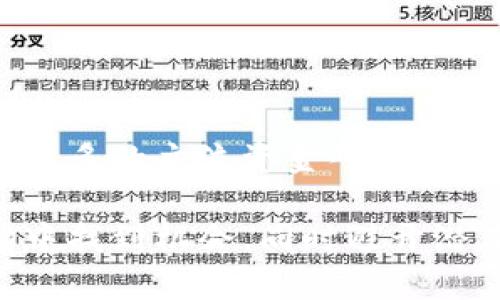    加密货币会退市吗？解析加密市场的风险与未来  / 

 guanjianci  加密货币, 退市风险, 市场趋势, 投资策略  /guanjianci 

## 内容主体大纲

1. **引言**
   - 加密货币的兴起与发展
   - 本文的目的和结构

2. **加密货币市场概述**
   - 加密货币的定义与分类
   - 当前市场规模与主要参与者
   - 加密货币的法律与监管环境

3. **加密货币退市的原因**
   - 项目失败和技术问题
   - 法律与合规问题
   - 市场需求的变化
   - 竞争加剧与新技术的崛起

4. **退市对投资者的影响**
   - 投资损失风险
   - 对投资者心理的影响
   - 退出机制与应对策略

5. **避免退市风险的投资策略**
   - 选择优质项目
   - 分散投资与风险管理
   - 跟踪市场动态和项目发展

6. **未来加密货币市场的展望**
   - 行业发展的新机遇
   - 可能的市场整合与发展方向
   - 新兴技术的潜在影响

7. **结论**
   - 总结主要观点
   - 对投资者的建议与警示

## 内容主体

### 引言

随着区块链技术的快速发展，加密货币市场在近年来吸引了越来越多的投资者。然而，伴随着市场的繁荣，退市、骗局和失踪项目等风险也频频爆出，这使得投资者对于加密货币的未来产生了疑问。那么，加密货币究竟会退市吗？本文将围绕加密货币的市场现状、可能的退市原因、投资者可能面临的影响和应对策略等方面进行分析。

### 加密货币市场概述

加密货币是基于区块链技术的一种数字资产，其主要特点是去中心化和匿名性。随着比特币的成功，越来越多的加密货币相继面世，如以太坊、瑞波币等。这些数字货币不仅在交易市场上流通，还为许多创新项目提供了融资途径。

截至目前，加密货币市场的规模已经达到了数万亿美元，各种数字货币的数量新增不断。然而，市场的波动性也很大，价格常常呈现出剧烈的涨跌，这对于投资者来说既是机遇，也是风险。

此外，法律与监管环境也是影响加密货币市场发展的重要因素，不同国家对加密货币的态度各异，从完全开放到严格禁止，政策的变化直接影响到加密货币的生态。

### 加密货币退市的原因

#### 项目失败和技术问题

加密货币的退市，首先往往源自于项目本身的失败。这可能由于技术上无法实现所承诺的功能，或者是存在严重的技术漏洞而导致。投资者在选择项目时往往对其在技术层面的可行性缺乏深入了解，从而导致投资失利。

#### 法律与合规问题

随着加密货币的普及，各国政府不断加强对其的监管。在某些情况下，如果项目未能遵循相关法律法规，可能会被勒令关闭或者撤销上市资格。许多项目因未能遵循反洗钱（AML）和了解客户（KYC）等规定而受到处罚，最终导致退市。

#### 市场需求的变化

市场需求的变化也是导致加密货币退市的重要原因之一。一些曾经受欢迎的项目，随着技术的进步，可能会被新的、更加高效的解决方案所取代，最终导致其用户和投资者的流失。

#### 竞争加剧与新技术的崛起

加密市场竞争激烈，新技术的不断涌现使得一些老旧项目逐渐难以维持其市场份额。因此，竞争力不足的项目最终也可能面临退市的风险。

### 退市对投资者的影响

#### 投资损失风险

当一个加密货币项目退市时，投资者可能会面临巨大的财务损失。大多数时候，投资者可能无法收回其投入的资金，尤其是在那些迅速崩盘的项目中，资金的损失更是惨重。

#### 对投资者心理的影响

退市不仅仅是金钱的损失，还对投资者的心理造成压力。失去投资的信心可能会导致更多的恐慌性抛售，进一步恶化市场的趋势。在一个已被害怕、负面情绪主导的市场中，投资者可能更倾向于做出非理性的决策。

#### 退出机制与应对策略

面对加密货币的退市风险，投资者应当提前制定退出策略。当项目明显走向退市时，及时止损可以减少损失。此外，投资者也应具备心理准备，以应对潜在的市场不稳定。

### 避免退市风险的投资策略

#### 选择优质项目

投资者在进入市场时，应当重点关注项目的团队背景、技术实力及其是否具备实际应用场景。选择那些拥有良好声誉、透明度高的项目，可以有效降低退市的风险。

#### 分散投资与风险管理

分散投资是防止单一项目退市对整个投资组合造成重大影响的有效策略。通过将资金分散到多个项目中，投资者可以在一定程度上降低整体风险。

#### 跟踪市场动态和项目发展

投资者应时刻关注市场的动态与所投资项目的进展，及时评估其的畅销度与受欢迎程度。如果发现项目出现问题，应及时做出调整。

### 未来加密货币市场的展望

#### 行业发展的新机遇

尽管加密货币市场充满挑战，但新兴技术的不断创新也为市场带来了新的机遇。例如，去中心化金融（DeFi）和非可替代代币（NFT）等新兴领域正在推动市场的发展，吸引了大量投资者的关注。

#### 可能的市场整合与发展方向

随着市场的进一步深化，可能会出现一些项目的自然整合，形成更强的市场竞争者。这种整合不仅可以提升市场效率，还能加速技术的应用与发展。

#### 新兴技术的潜在影响

如人工智能与区块链结合的新技术可能会改变加密货币市场的格局。未来，项目的选择和投资将会更加依赖技术与创新。

### 结论

总体来看，加密货币的退市是一个复杂而多因素的问题，其背后涉及项目的技术实力、市场需求、法律法规等多个方面。作为投资者，理性对待市场波动，提前制定风险管理策略至关重要。在未来的市场中，选择优质项目，同时关注行业的变化与发展，将是成功的关键。

## 相关问题

### 1. 加密货币退市会影响整个市场吗？

影响评估
加密货币退市的确可能对整个市场产生一定影响。一方面，个别项目的退市可能导致市场信心下降，引发恐慌性抛售；另一方面，市场的良性回归和整合也能促进整体环境的健康发展，因此，不同的情况可能产生不同的结果。

### 2. 如何判断一个加密货币项目是否有退市风险？

风险评估策略
判断加密货币项目的退市风险需要关注多个指标，包括项目团队的背景、技术实力、社区支持等。同时，关注项目的透明度和居住时间也非常重要，通常一个良好的项目会有定期的进展更新和透明的财务报告。

### 3. 投资加密货币的最佳策略是什么？

投资策略建议
最佳投资策略包括选择有潜力的项目、分散投资以降低风险、保持对市场的敏感，及时应对市场变化。此外，制定明确的入场与退出策略，也是成功投机的重要部分。

### 4. 如果自己的投资项目退市了该如何处理？

应对措施
如果投资的加密货币退市，投资者需要迅速评估损失程度，制定相应的止损策略，并考虑将资金转投到更加有前景的项目中去。同时，及时反思过往的投资决策，以未来的投资策略。

### 5. 投资加密货币是否适合每个人？

投资适应性分析
投资加密货币并不适合所有人，特别是那些对投资没有了解，或者对高风险不具备承受能力的投资者。是否适合投资加密货币需要根据个人的风险承受能力、投资知识和市场经验进行评估。

### 6. 加密货币的未来会是怎样的？

未来展望
加密货币的未来可能会随着技术进步而变化，新的应用场景可能会推动市场的发展。同时，监管的完善与市场的成熟将使得加密货币走得更加稳健，吸引更多的主流资金入驻。

整体而言，加密货币的投资虽然充满机遇与挑战，但本质上依赖于投资者的判断和战略选择。通过深入的分析与理性的决策，我们能够在这个动态的市场中找到机会，同时避开潜在的退市风险。