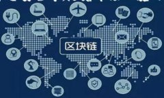 金管会如何看待加密货币