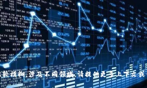 看起来你在寻找有关“tokenim”的内容或信息，但“tokenim”可能比较模糊，涉及不同领域。请提供更多上下文或信息，具体你想要了解关于“tokenim”的哪方面。我会非常乐意帮您！