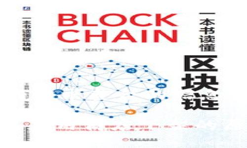 以下是根据您的需求整合的信息：

Tokenim在苹果应用商店下架的原因及影响分析
