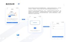 投资加密货币政策：如何