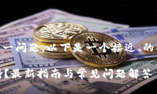 对于