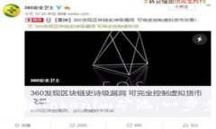 如何连接Tokenim矿池：一步