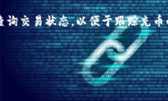:jiaoti深入探讨Tokenim支持