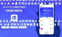 baioti加密货币税率解读：