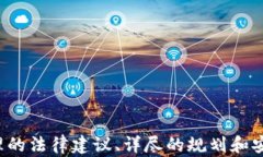 bishouB读者指南：加密数字