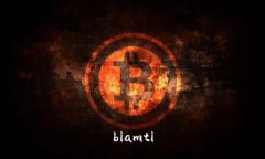 biamti