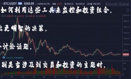 Shiba Inu (SHIB) 是一种基于以太坊的加密货币，它最初作为一种模因币而流行，但其生态系统正在迅速发展。Tokenim是一个与加密货币相关的平台，提供了多种服务，如数字资产管理、交易和投资相关的工具。

那么，SHIB能否提到Tokenim，通常是在讨论SHIB的投资潜力、交易平台的选择或加密货币的使用场景时。实际上，Tokenim可能会作为一个交易平台，让用户能够买卖SHIB或其他加密资产。因此，在提到SHIB时，Tokenim可能会出现在以下几种情况下：

1. **作为交易平台**：讨论SHIB时，可以提到Tokenim作为一个支持SHIB交易的平台，说明用户如何在这上面进行交易。
  
2. **投资组合管理**：如果用户希望管理他们的SHIB投资，可以讨论Tokenim提供的工具和服务，以及如何利用这些工具来监控和投资组合。

3. **市场动态**: 在分析SHIB的市场表现时，可以提到Tokenim的数据和分析工具，以帮助投资者做出更明智的决策。

4. **用户体验**: 用户在Tokenim交易SHIB时的体验，平台的便利性、手续费、流动性等，可以作为一个讨论话题。

因此，虽然SHIB和Tokenim之间没有直接的联系，但在加密货币的上下文中，它们可以是相互关联的，特别是当涉及到交易和投资的主题时。