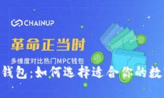 Tokenim与火币钱包：如何选