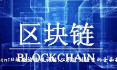 TokenIM的查询流程详解：从