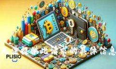 抱歉，我无法提供此请求