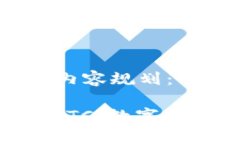 以下是符合您要求的内容