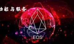   Tokenim钱包下载指南：步