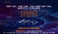 如何登陆Tokenim备份钱包：