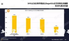 2019年最佳加密货币投资指