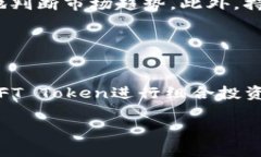 tokenim如何买卖：新手指南