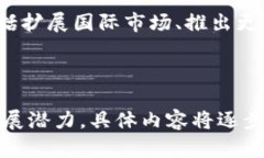   什么是 Tokenim？深入分析