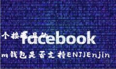 思考一个接近且的Tokenim钱