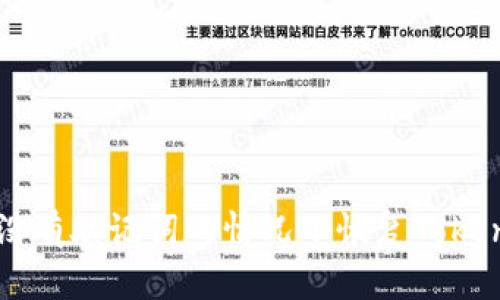 如何在没有助记词的情况下恢复Tokenim账户