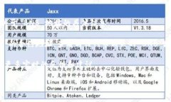 Tokenim 是一种加密资产或代
