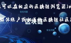 Tokenim 的具体地址或相关信