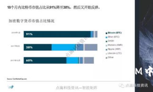 全面解析ETH私钥及其在TokenIM中的应用