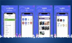 如何通过Tokenim钱包挖掘