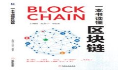 xtc加密货币：未来数字交