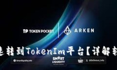 思考和关键词CMT币如何安