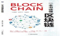 加密货币下半场是否还有
