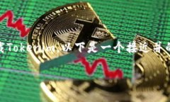 为了帮助您理解如何在P