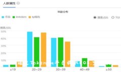 如何通过Tokenim平台收取